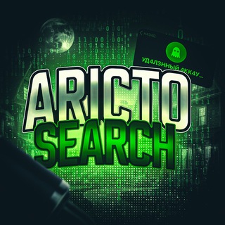 ArictoSearch - Free Telegram Search Bot for Instant Answers