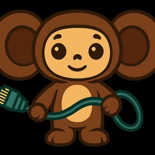 CheburLAN VPN: Secure and Simple Telegram Mini App