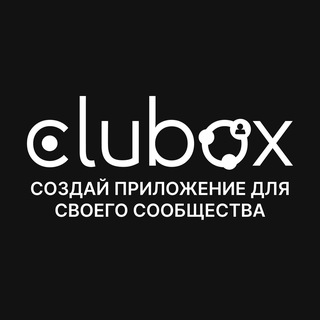 @clubox_bot