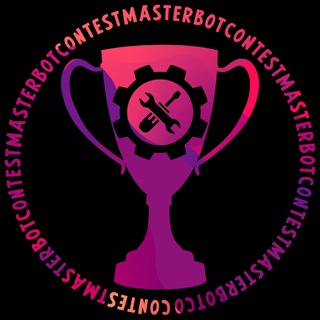 @contestmasterbot