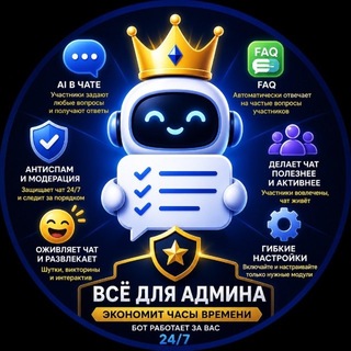 ContextChatAiBot: AI Chat Summaries for Telegram Groups