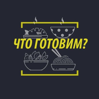 What to Cook Tonight: Daily Recipe Bot in Telegram