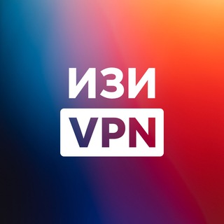 Изи VPN Review – Affordable Telegram VPN With Free Trial
