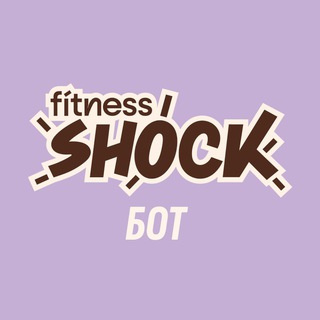 @fitness_shock_bot