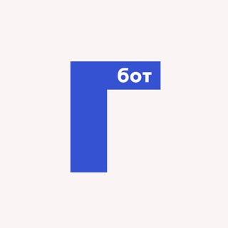 города & люди: Moscow tours quiz bot in Telegram