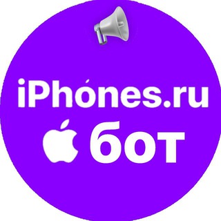 iPhones Listens: Send News Tips to an Apple Media Team
