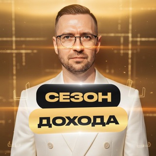 @ledovskihconsulting_bot