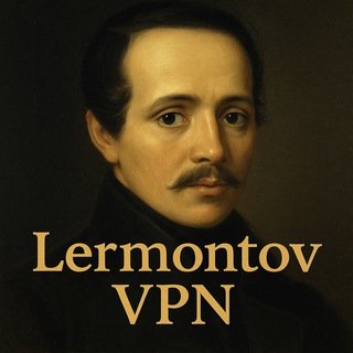 Lermontov VPN Mini App - WireGuard, OpenVPN & XRay Secure
