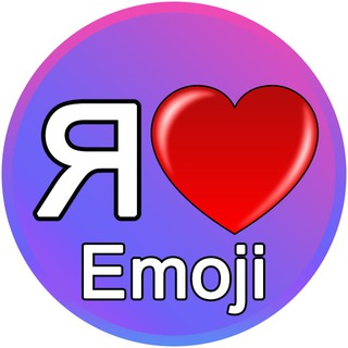 @loveemojibot