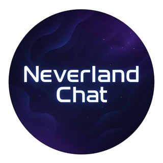 Neverland: Анонимный Чат