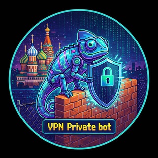 VPN Private Bot: Reliable Tool for Secure Browsing