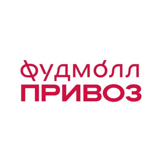 ПРИВОЗ Food Mall Telegram Bot: Events and Catalog