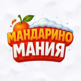 Mandarinomania at Pyaterochka: New Year Game in Telegram