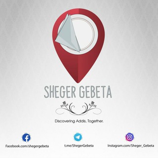 Sheger Gebeta: Food Photo Sharing Bot for Addis Ababa