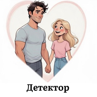 Compatibility Detector Telegram Bot - Relationship Analysis