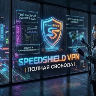 SpeedShield VPN Review – Fast & Secure Telegram Mini App