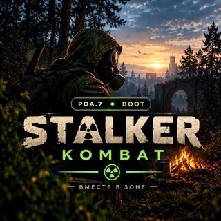 Stalker Kombat: turn-based PvP strategy game in Telegram