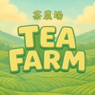 @teafarmtownbot