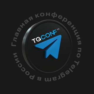 @tgconfawardsbot