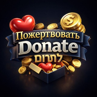 Discover the Donate App: Support Creators Easily