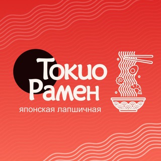 Tokyo Ramen Bot: Loyalty Card and Cashback up to 10%