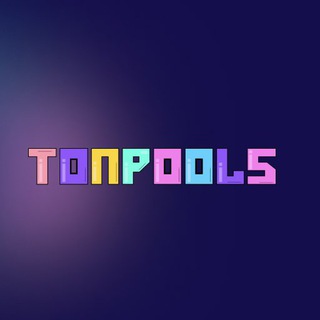 Ton Pools: No-Loss Prize Staking for TON in Telegram