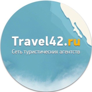 Travel42 Telegram Bot: Last-Minute Tours Request