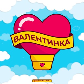 Ищу Девушку Парня Пару 🥰