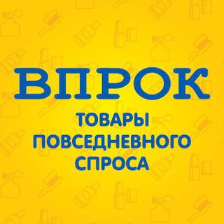 Vprok Robot: Store Chain Discounts and Promo Codes in Telegram