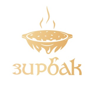 Zirbak: Tajik Cuisine Restaurant Bot on Telegram